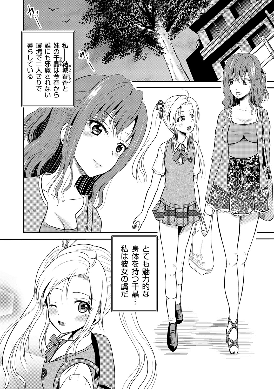 Ingyaku Cemetery page 7 full