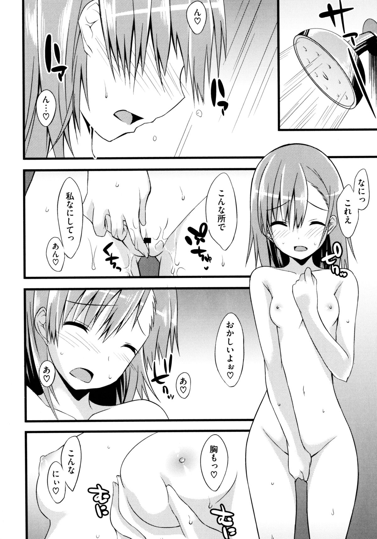 G Play page 10 full