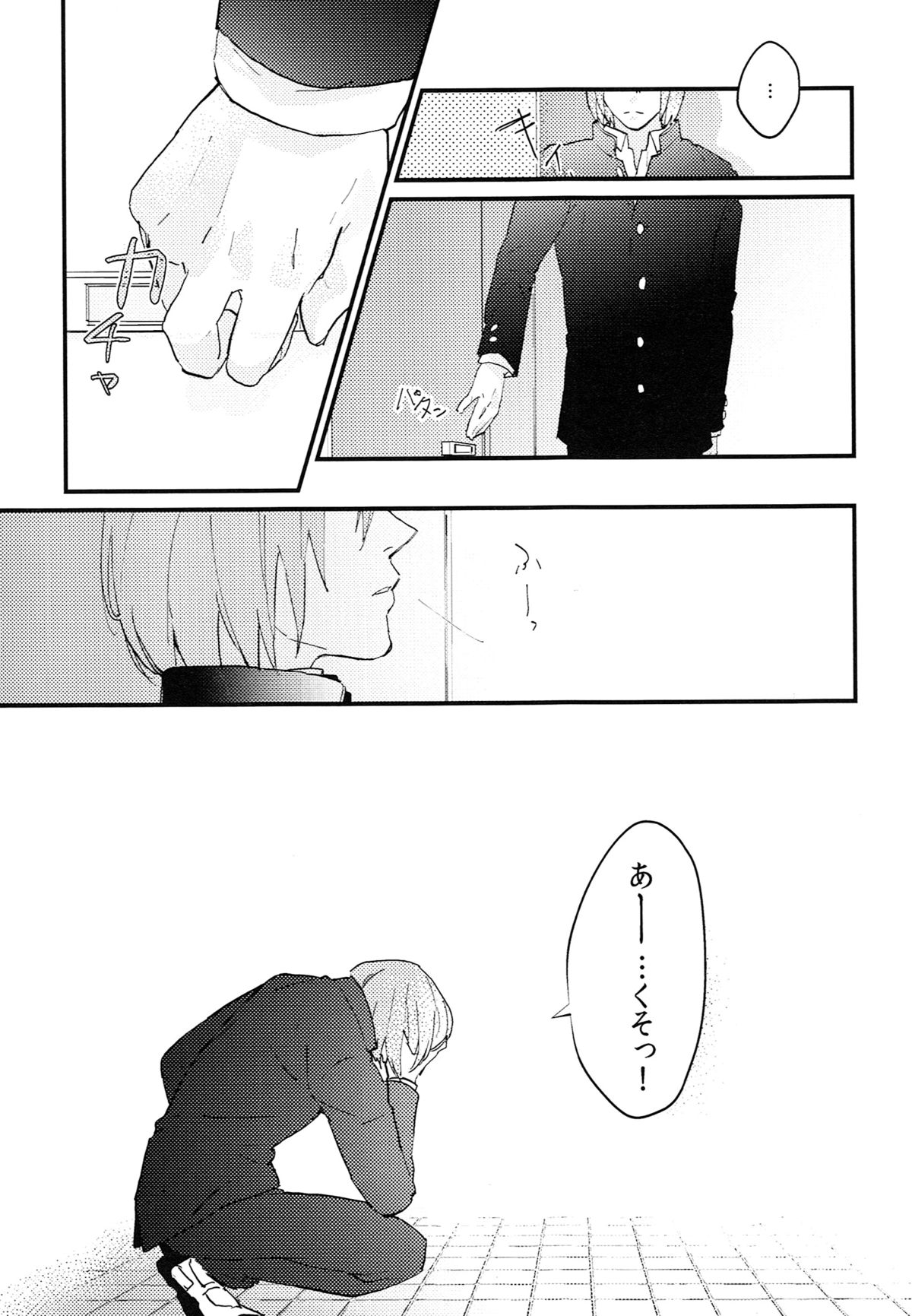Better Half page 6 full
