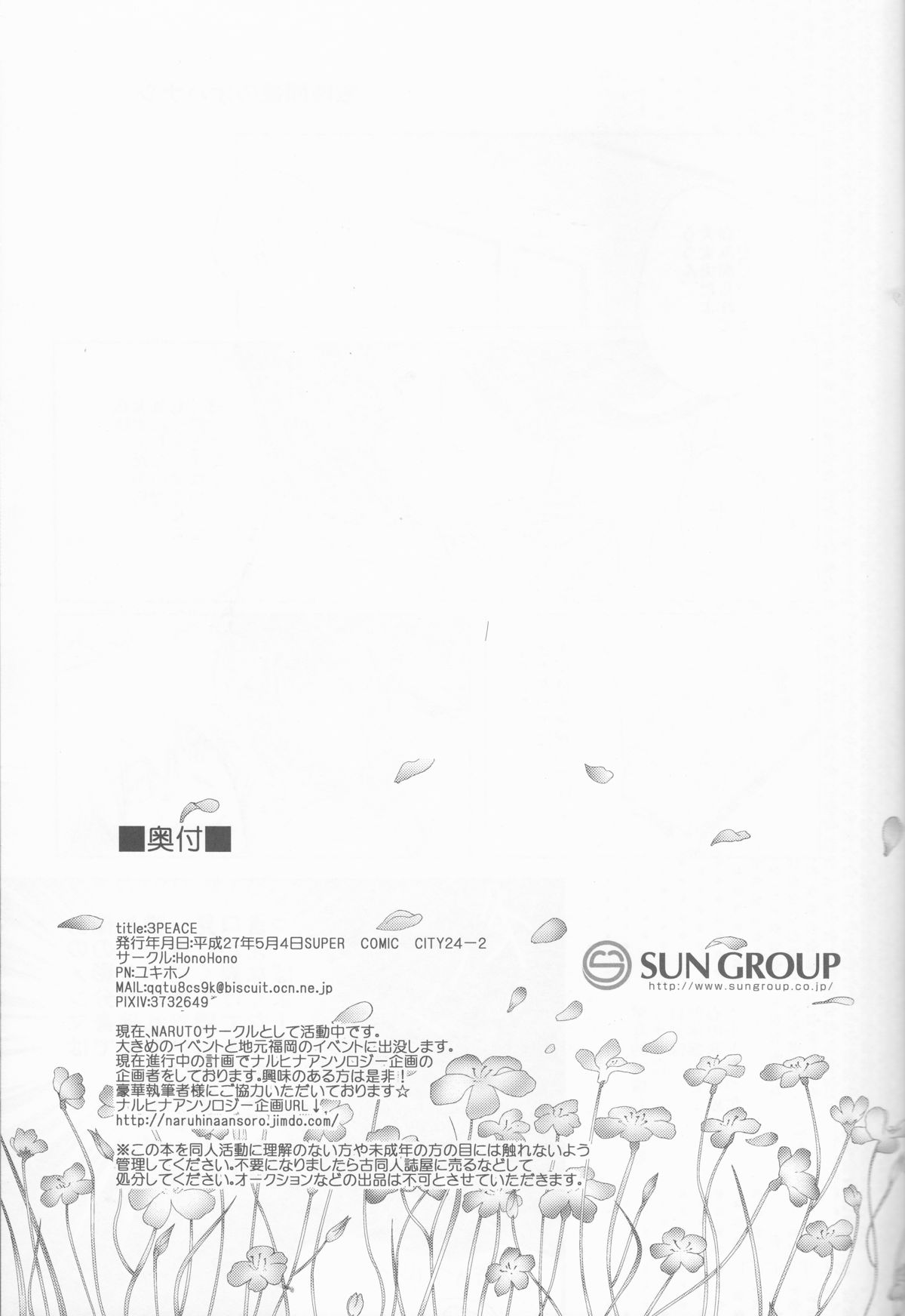 3PEACE page 12 full