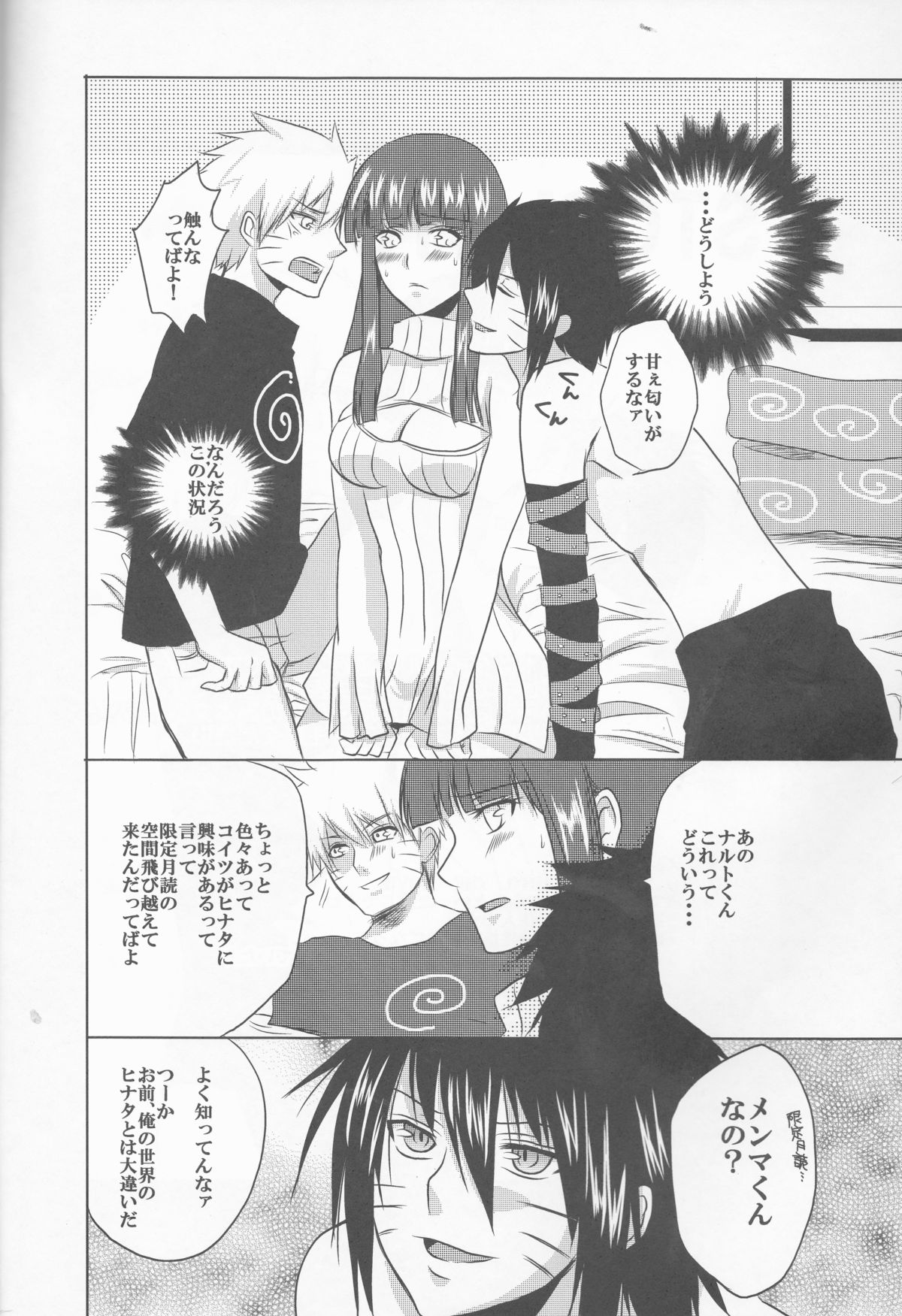 3PEACE page 3 full
