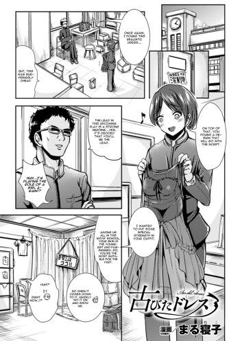 [Marneko] Furubita Dress | An Old Dress (TSF M ~ Seitenkan Bishoujo ni Semerare Zecchou ~ Digital Ban Vol. 1) [English] [CGrascal] [Digital] cover