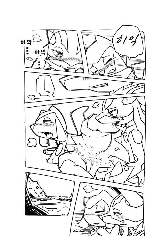 ○○ to ○○♂♀ page 7 full
