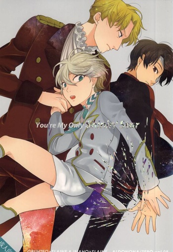 (C88) [gigasoul (Kisugi)] You're My Only Shinin' Star (ALDNOAH.ZERO) cover