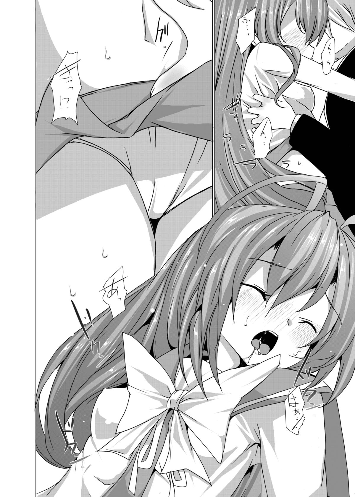 Yumeiro Communication page 11 full