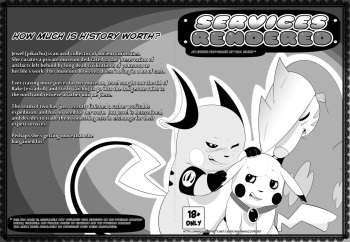 [Insomniacovrlrd] Services Rendered (Pokemon) cover