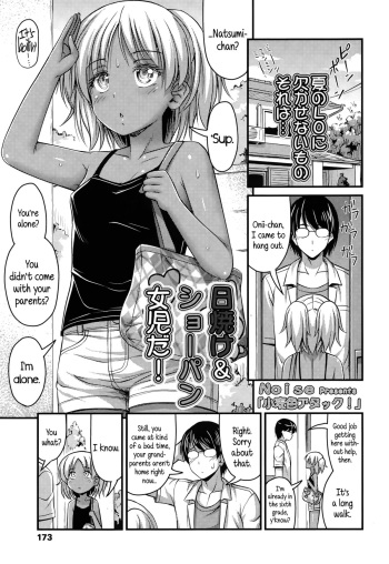 [Noise] Komugi Iro Attack | Cocoa Color Attack (Comic LO 2015-10) [English] {5 a.m.} cover