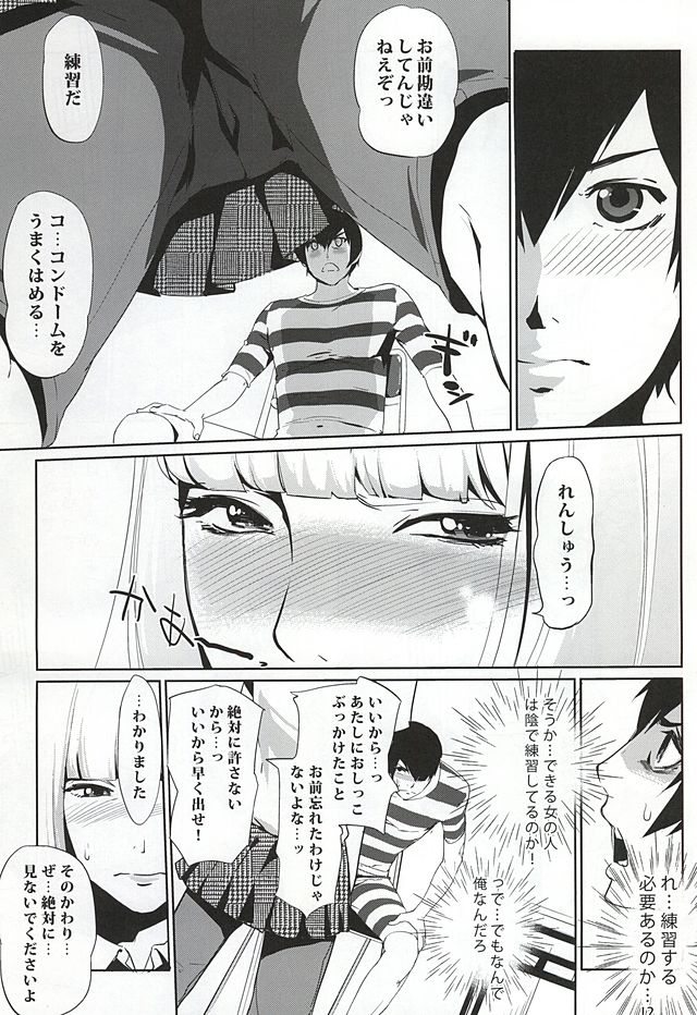 It's beautiful flower page 4 full