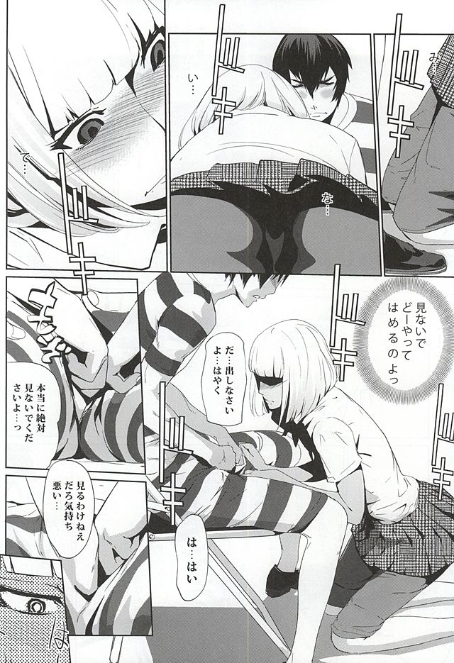 It's beautiful flower page 5 full