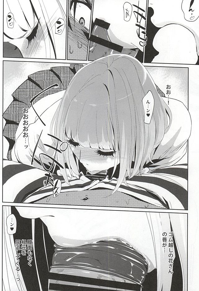 It's beautiful flower page 9 full