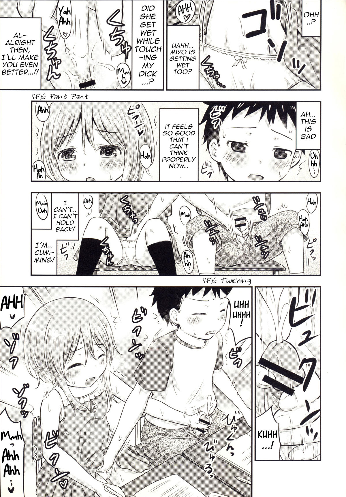 Chiisana Seikatsu 3 page 8 full