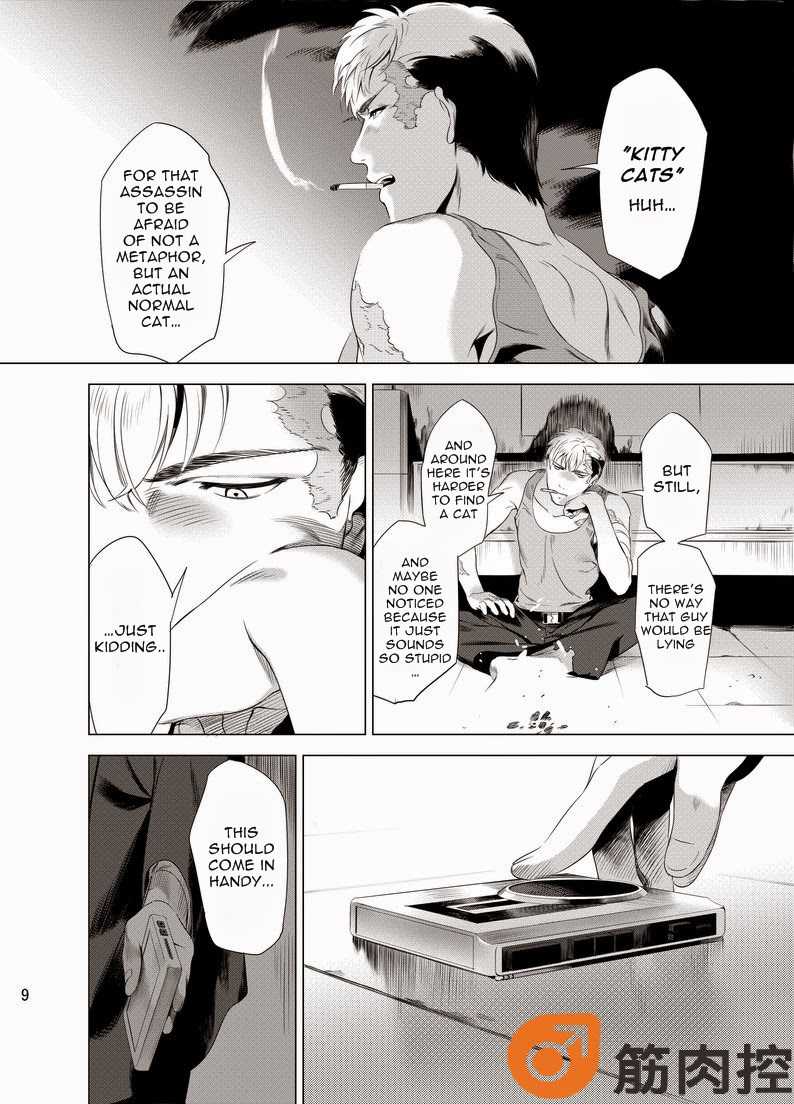 DARKNESS HOUND page 11 full