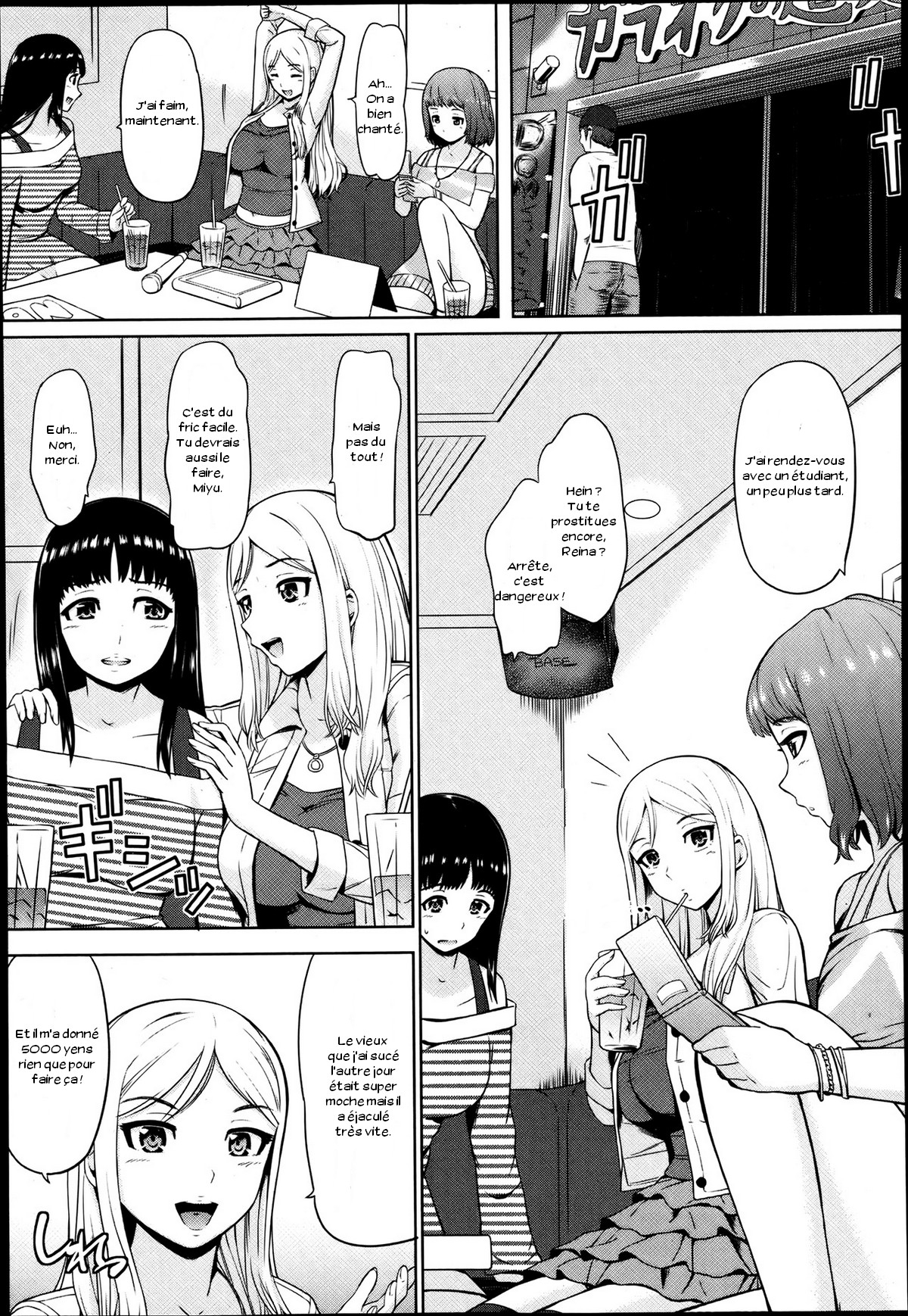 Kousoku Tanezuke Love Hotel page 5 full
