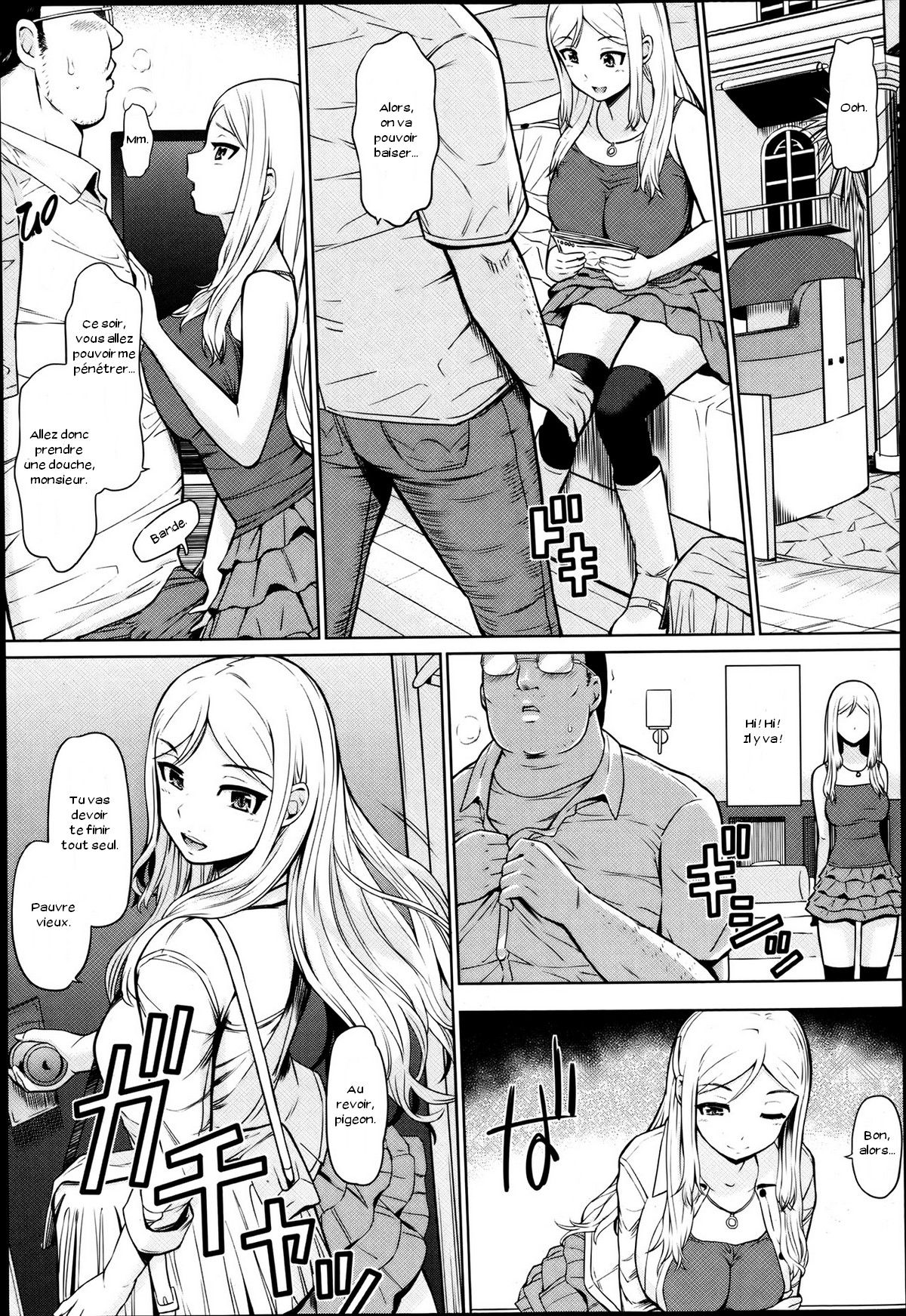 Kousoku Tanezuke Love Hotel page 7 full