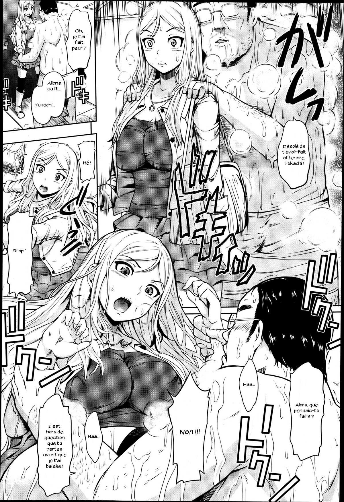 Kousoku Tanezuke Love Hotel page 8 full
