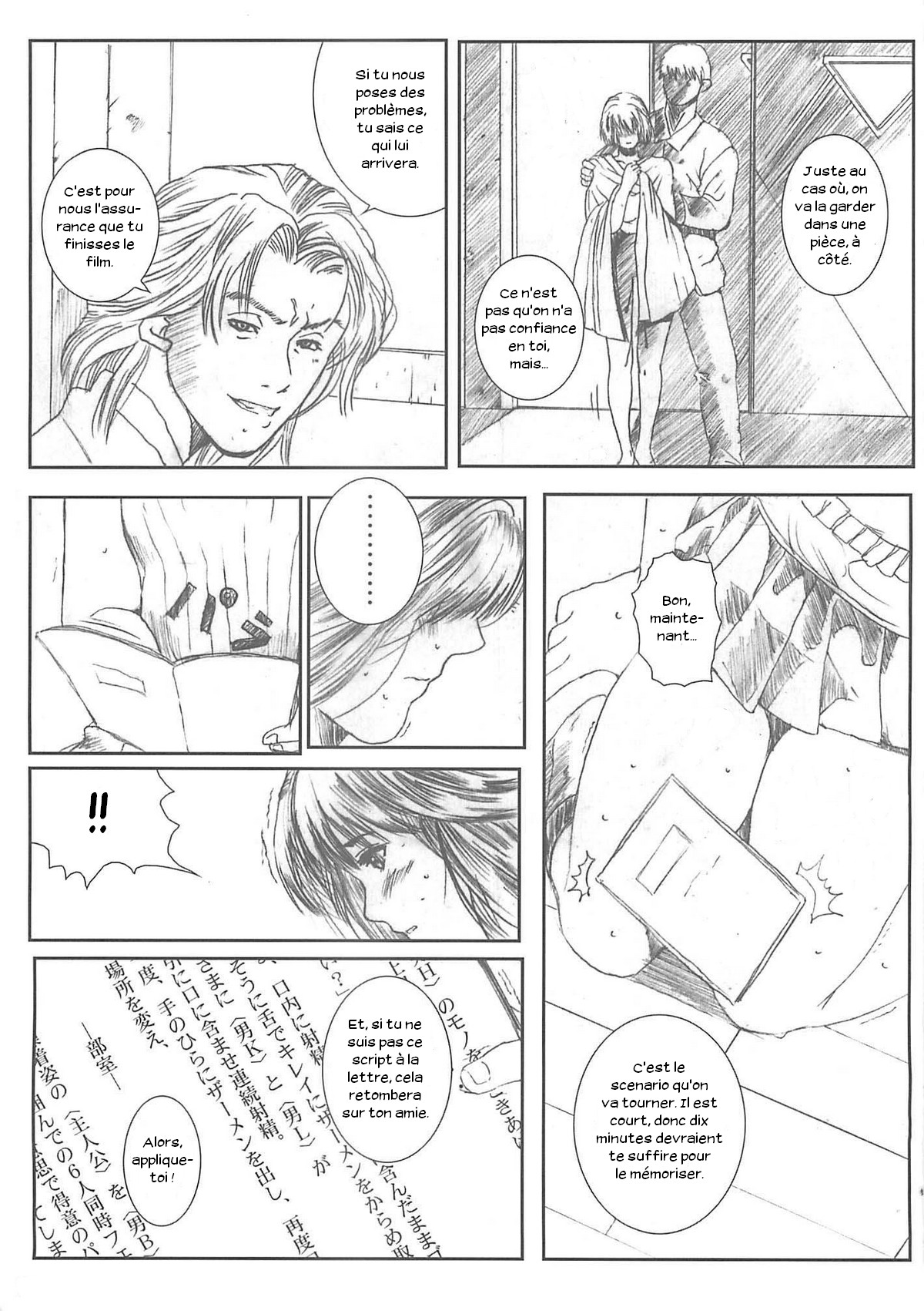 Kuusou Zikken vol.4 page 11 full