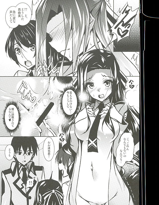 Sasuoni! 2 page 2 full