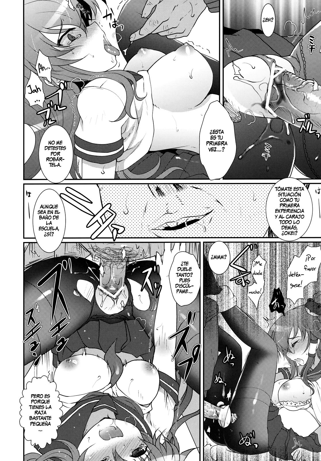 Except Soul page 12 full