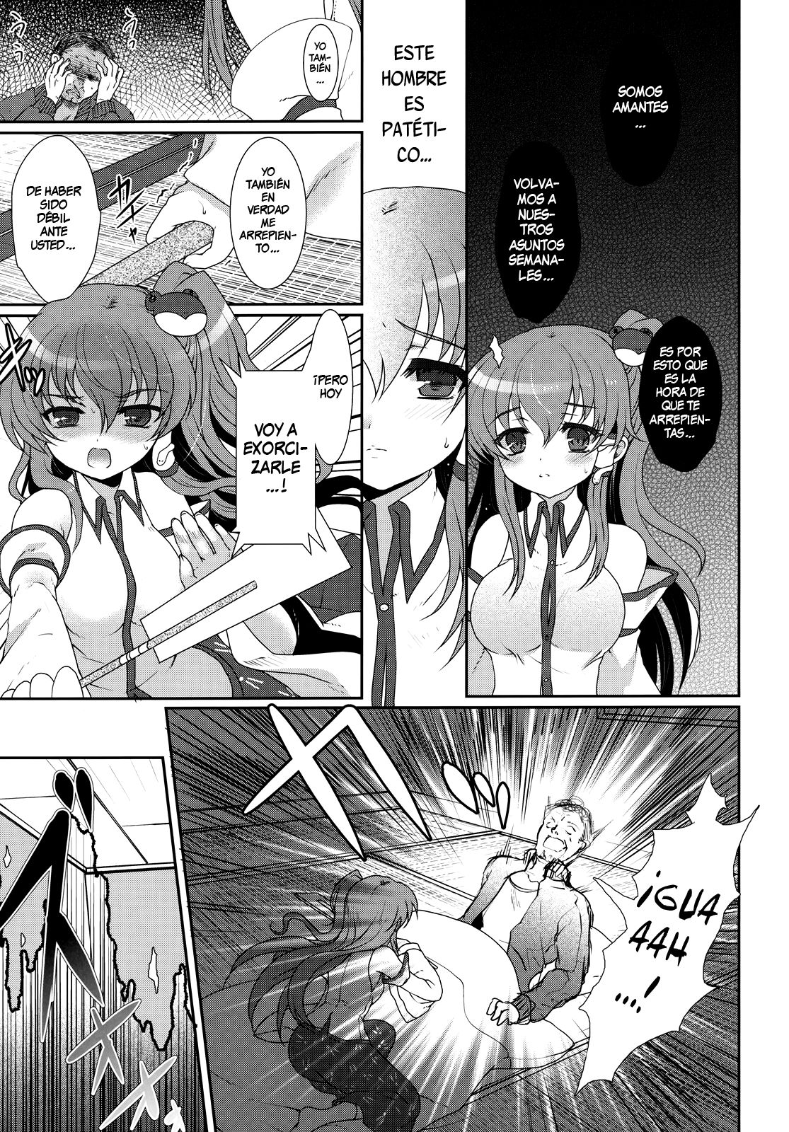 Except Soul page 7 full