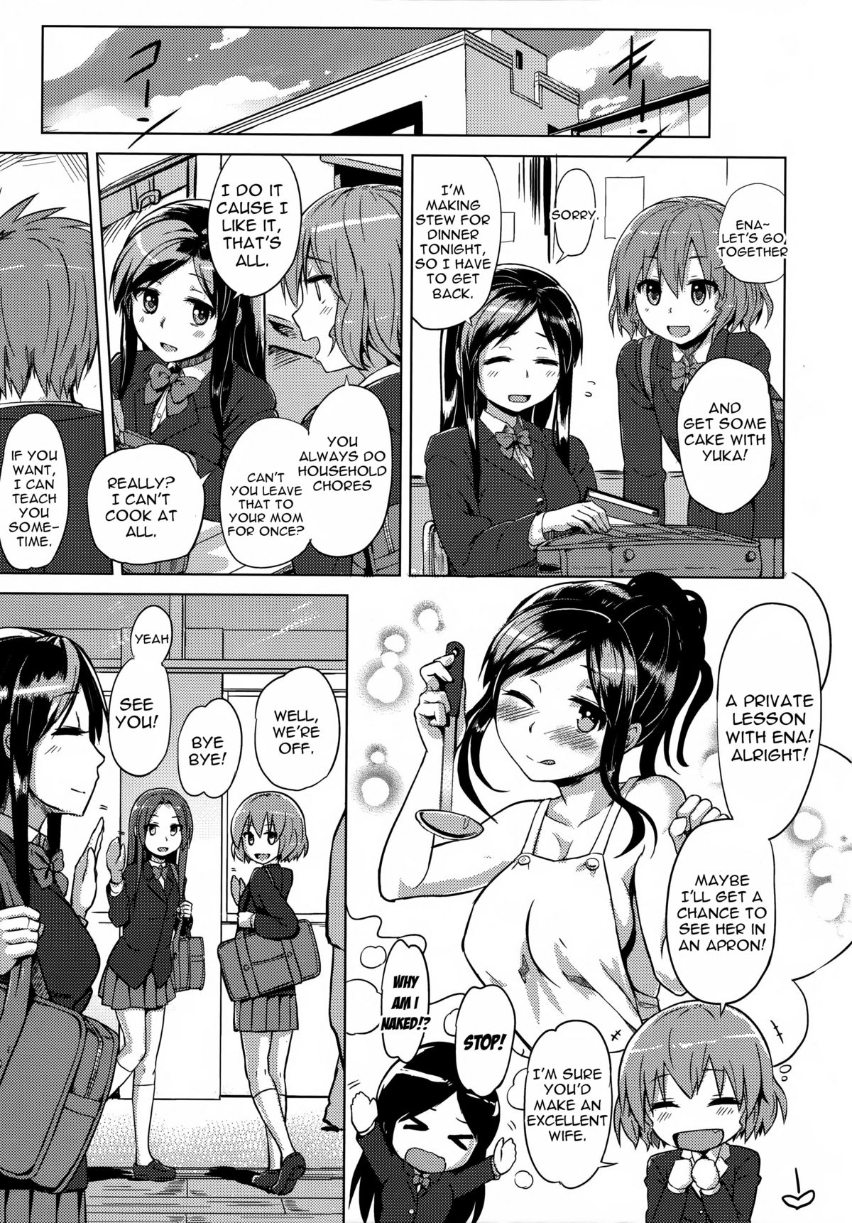 Iinazuke wa Hanshokuki page 3 full