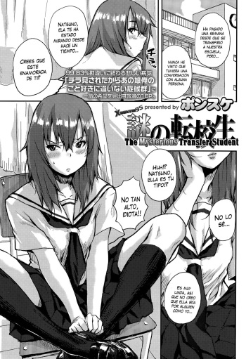 [Ponsuke] Nazo no Tenkousei | La Misteriosa Estudiante Transferida (COMIC Koh Vol. 5) [Spanish] [XHentai95] cover