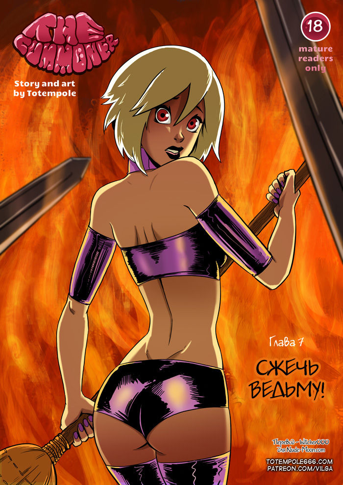 The Cummoner ch.7 page 1 full