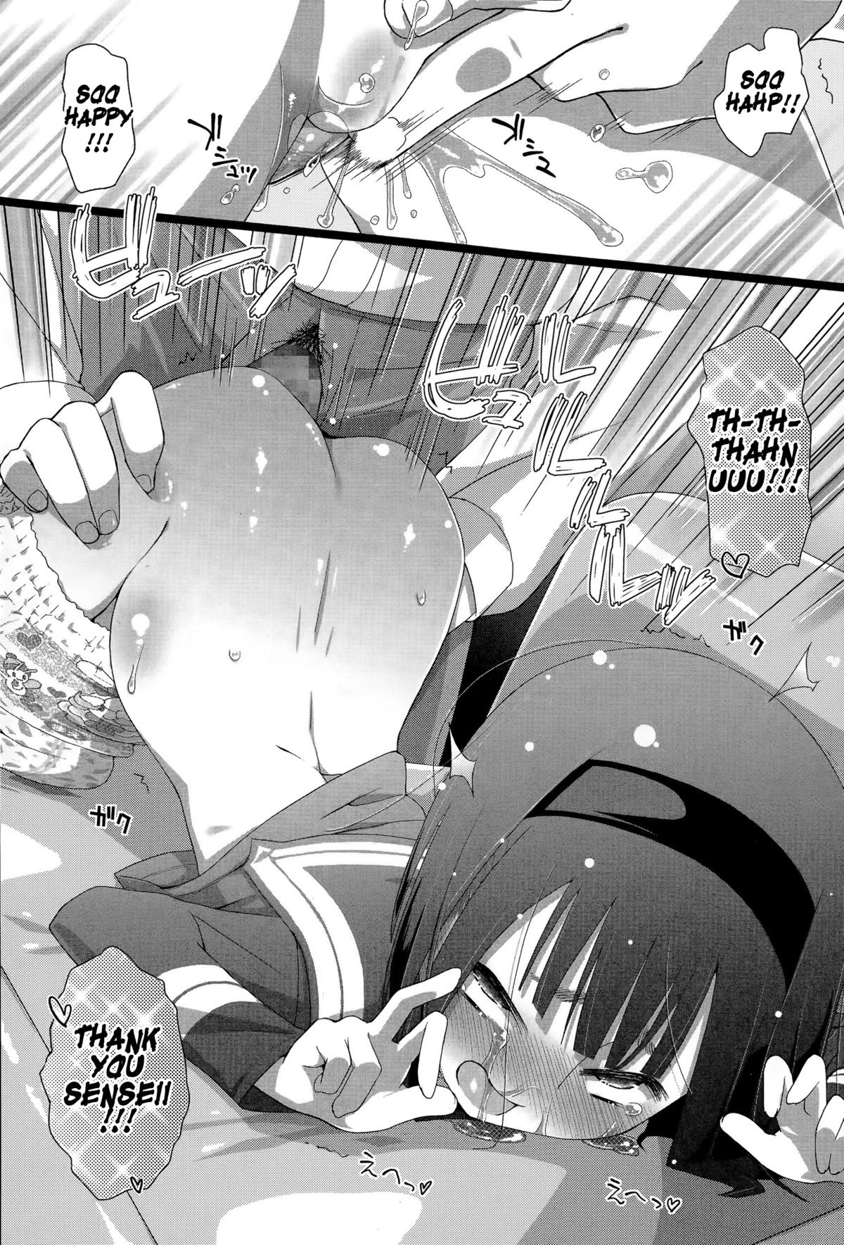 "Yoruyou Pantsu" wa Omutsu Janaindayo | Diapers Are Not "Night Panties" page 12 full