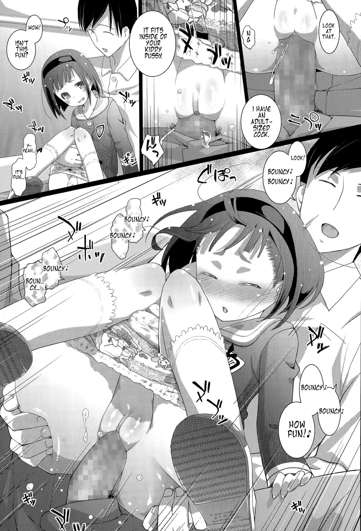 "Yoruyou Pantsu" wa Omutsu Janaindayo | Diapers Are Not "Night Panties" page 7 full