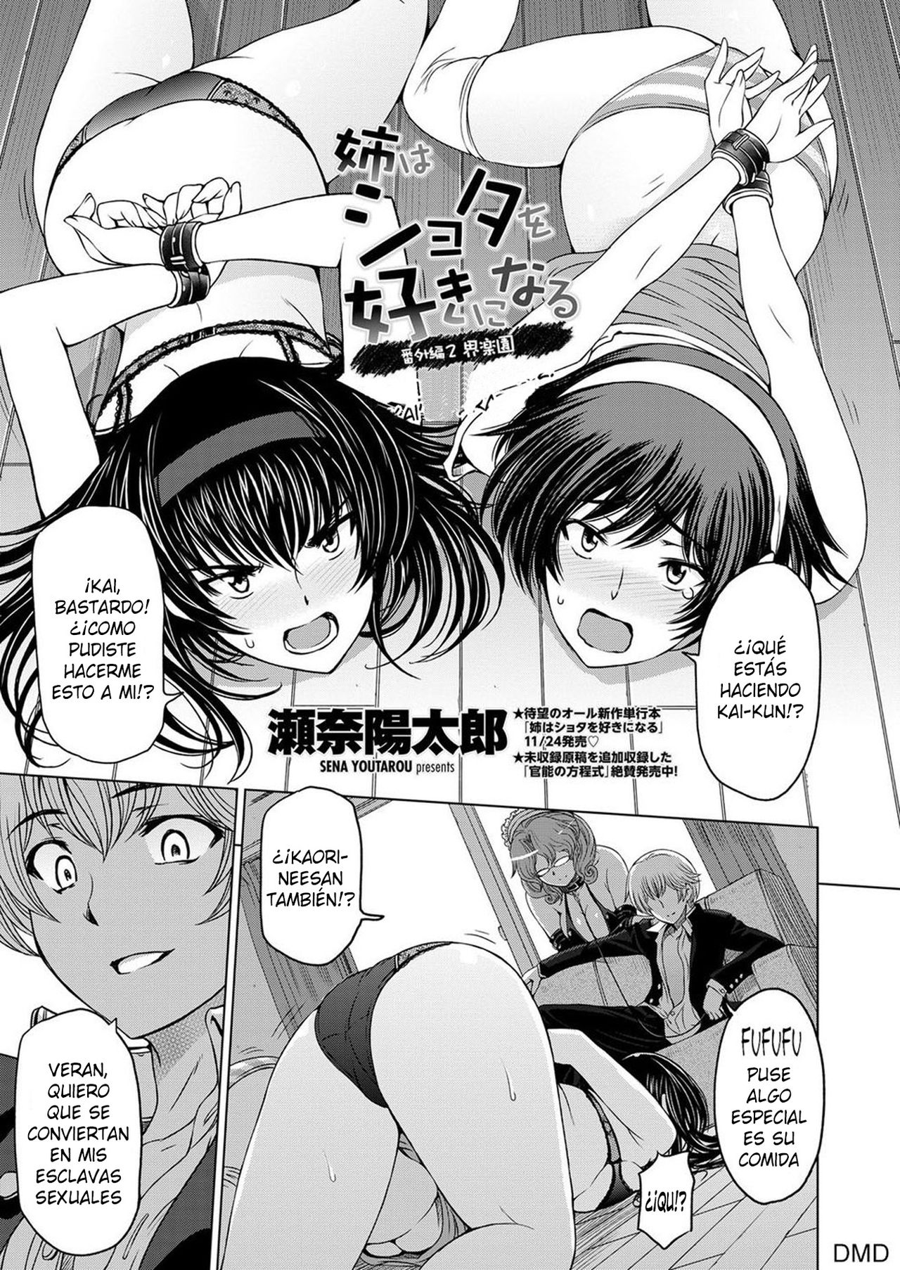 Ane wa Shota o Sukininaru Bangaihen 2 - Kai Rakuen | Ane wa Shota wo Sukininaru - El paraíso de Kai page 1 full