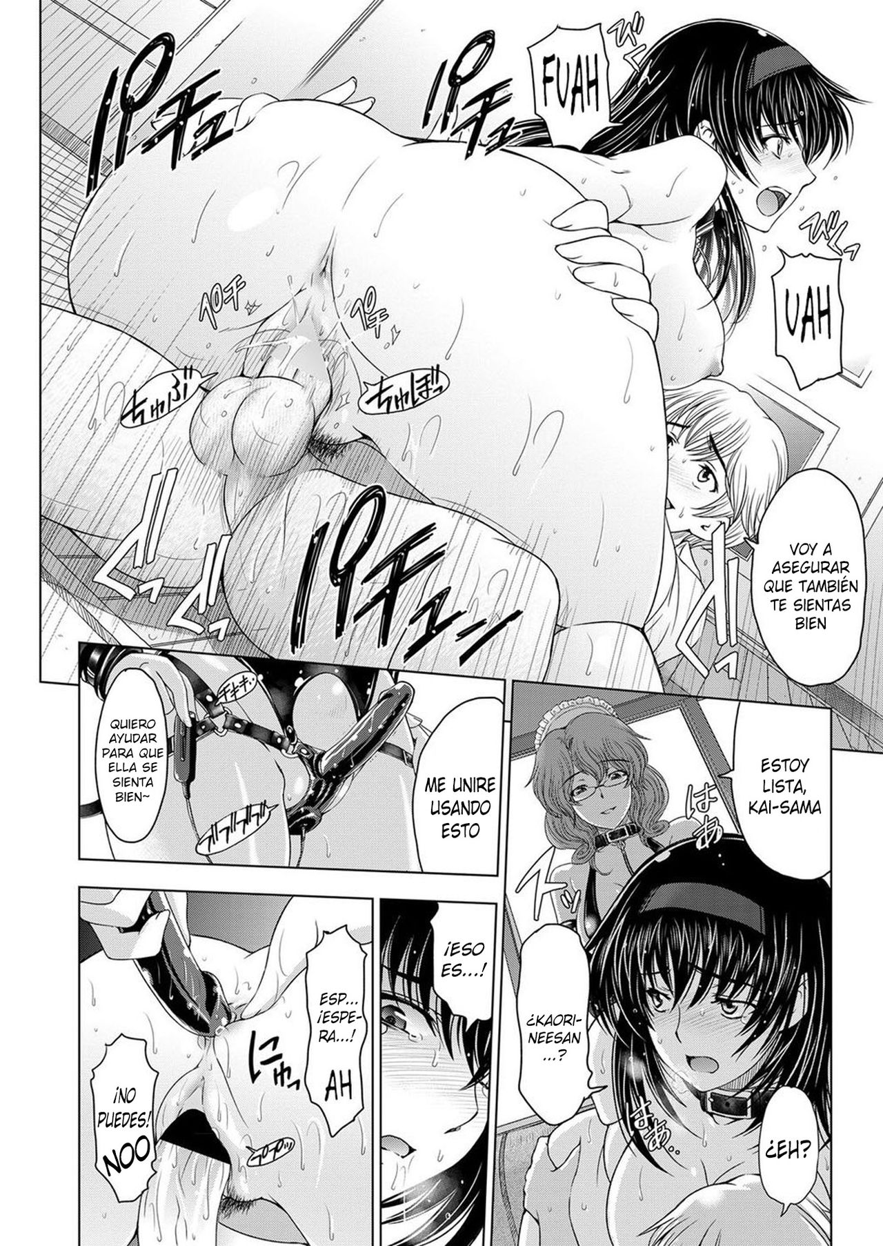 Ane wa Shota o Sukininaru Bangaihen 2 - Kai Rakuen | Ane wa Shota wo Sukininaru - El paraíso de Kai page 12 full