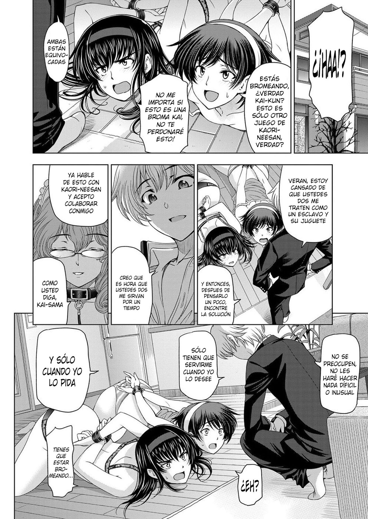 Ane wa Shota o Sukininaru Bangaihen 2 - Kai Rakuen | Ane wa Shota wo Sukininaru - El paraíso de Kai page 2 full
