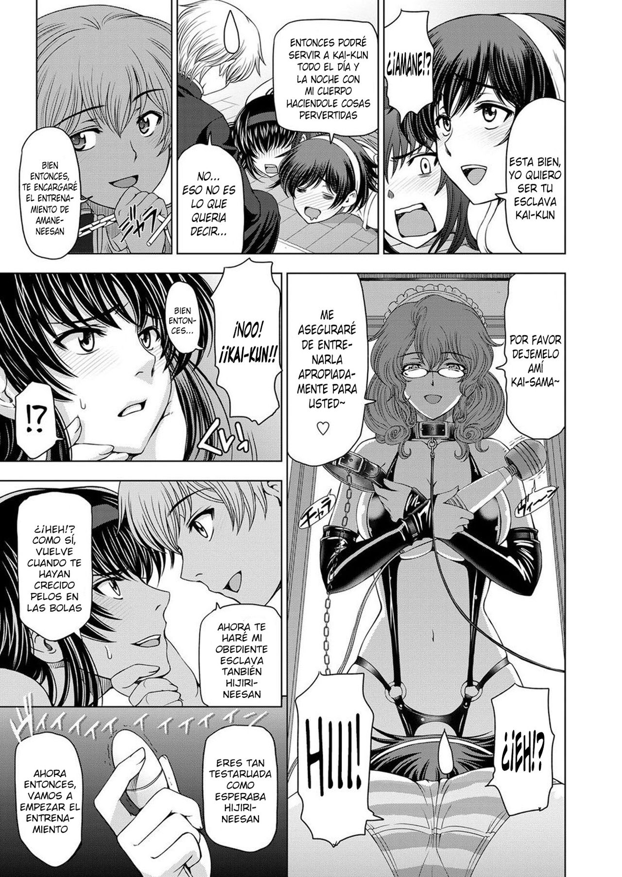 Ane wa Shota o Sukininaru Bangaihen 2 - Kai Rakuen | Ane wa Shota wo Sukininaru - El paraíso de Kai page 3 full