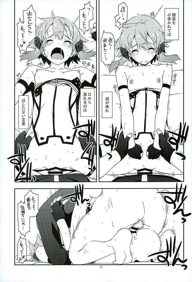 Break off page 12 full