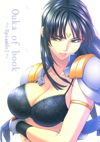 (C83) [Kirin no Chisato (Chisato Kirin)] ouka of book (Super Robot Wars) cover
