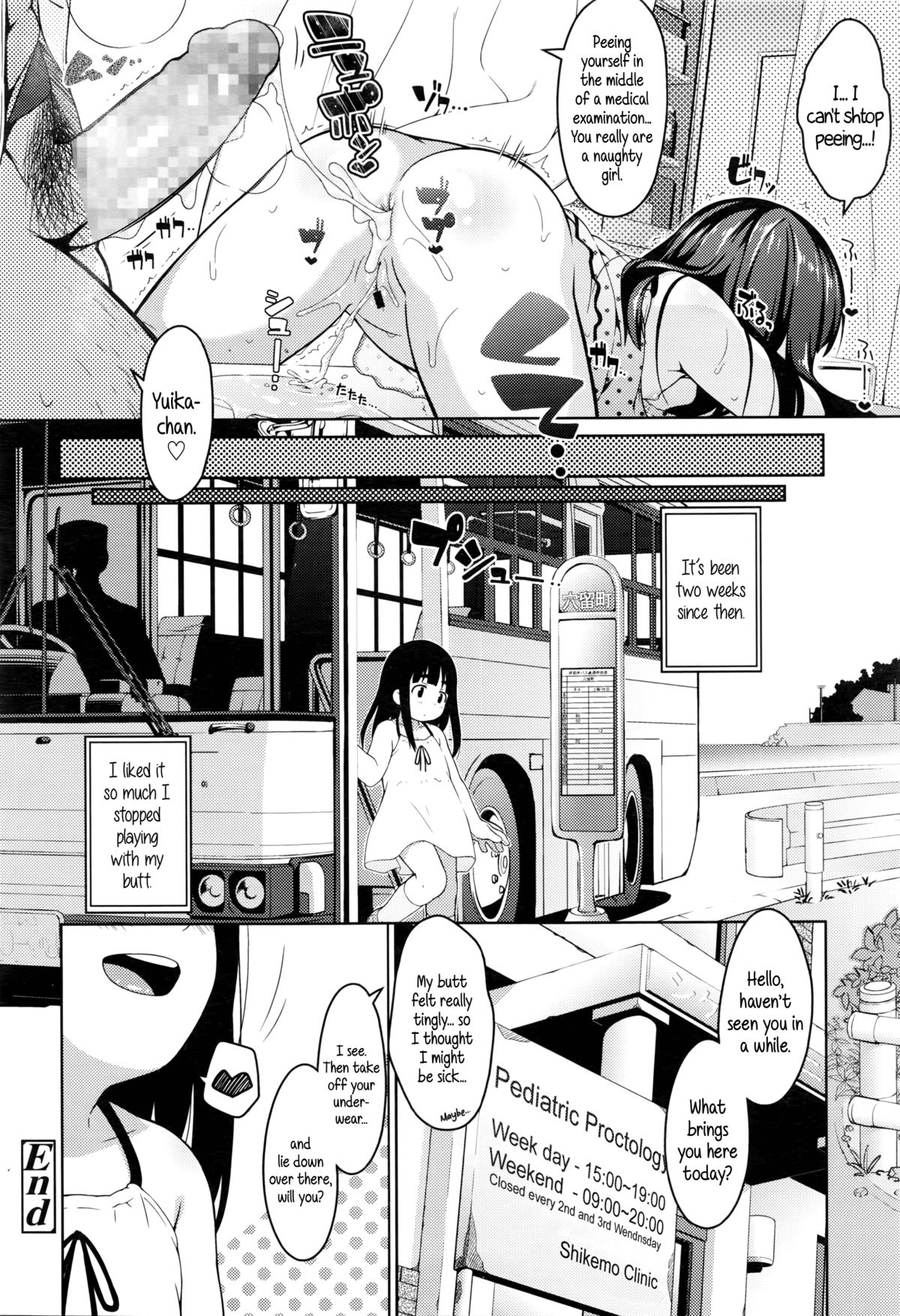 Watashi to Koumonka no Dame Sensei | Me and my No Good Proctologist page 12 full