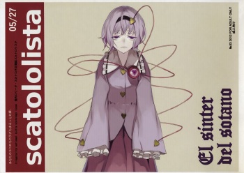 (Reitaisai 9) [Fakepucco (Usui)] scatololista (Touhou Project) cover
