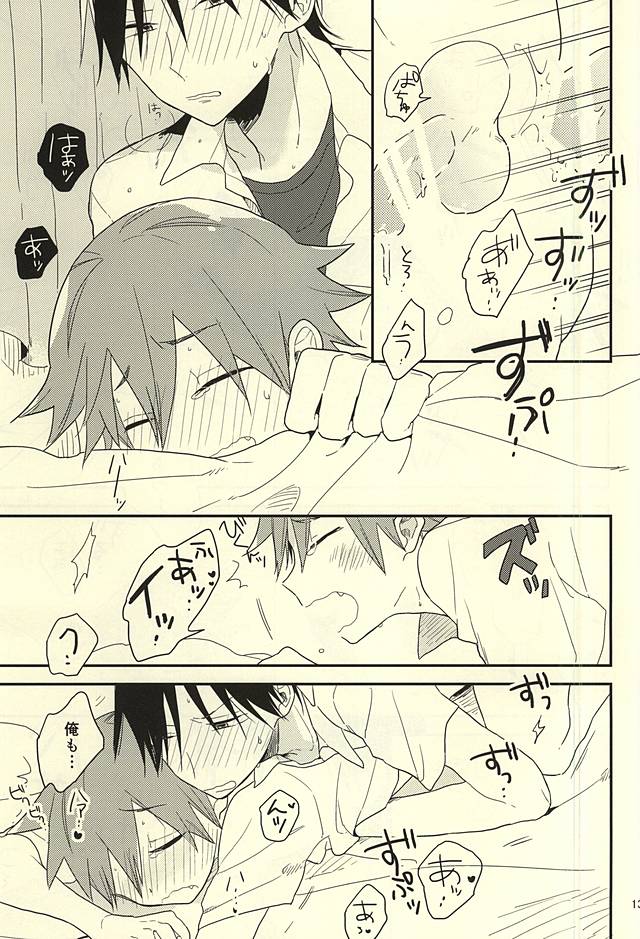 Mattari. page 11 full