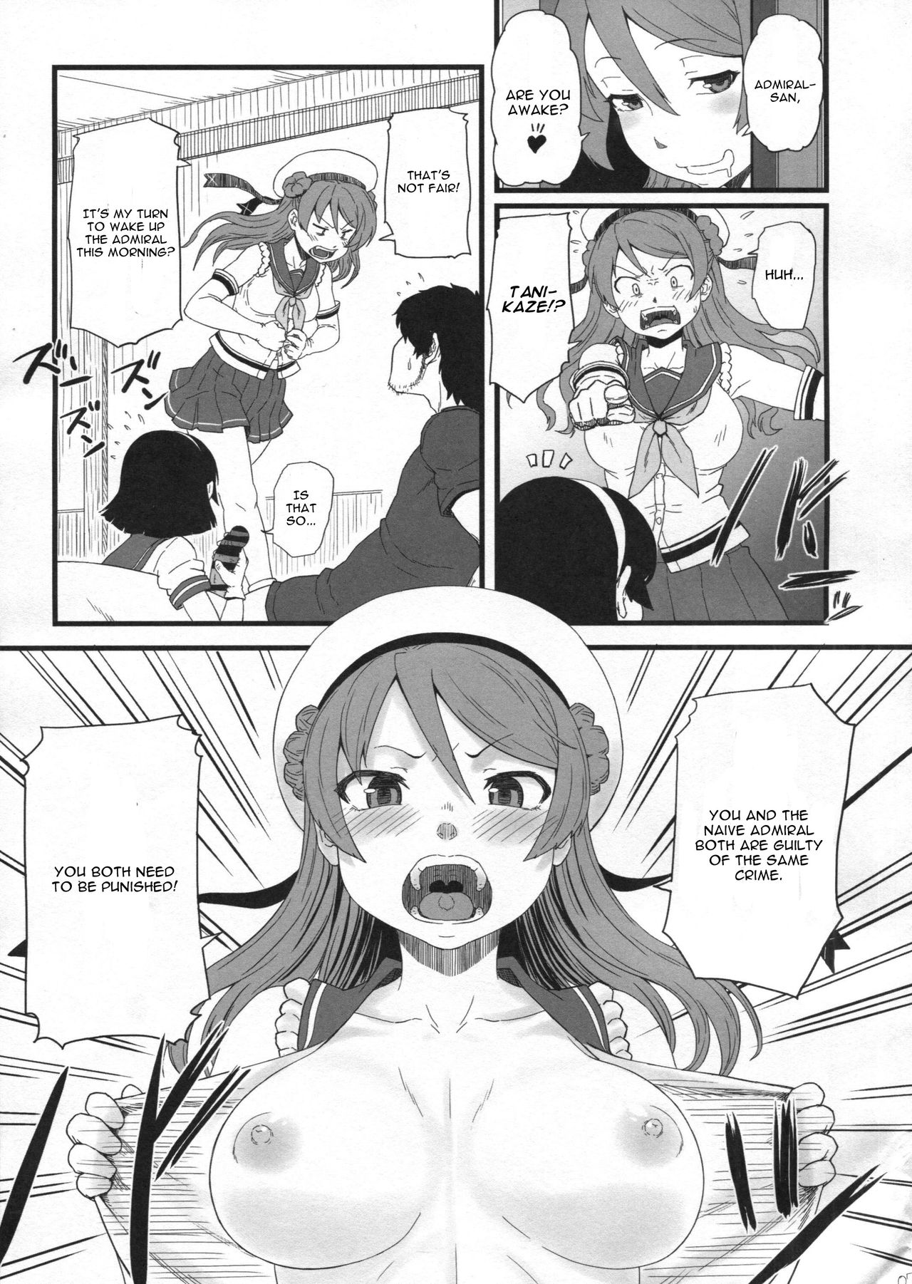 17Ku page 6 full