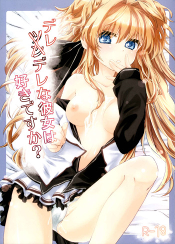 (CT19) [ANCHOR (Mutou Mato)] Deredere na Kanojo wa Suki desu ka? (Mashiro Iro Symphony) [Russian] [Hentaichan.ru] cover