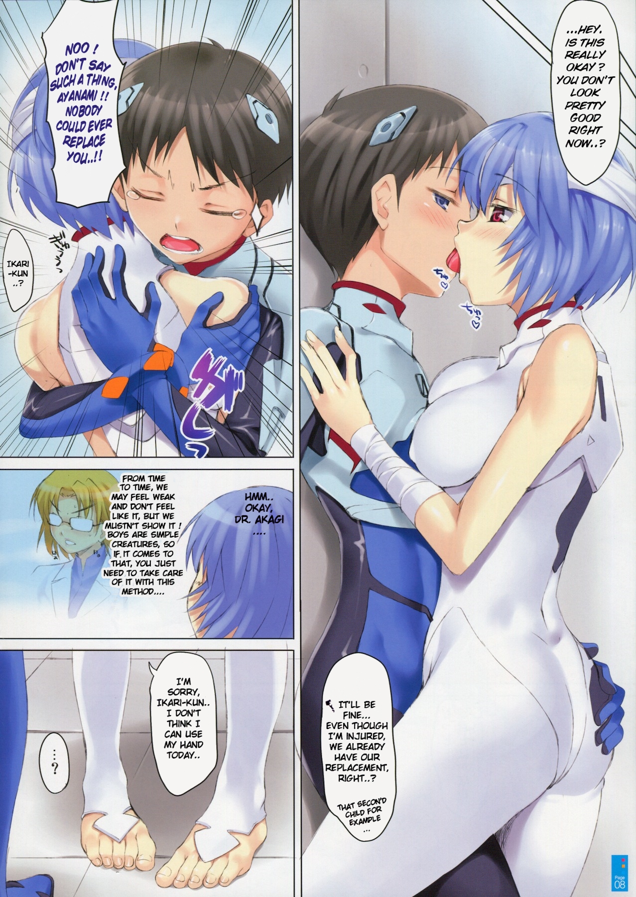 CL-orz: 10.0 - you can  advance page 8 full