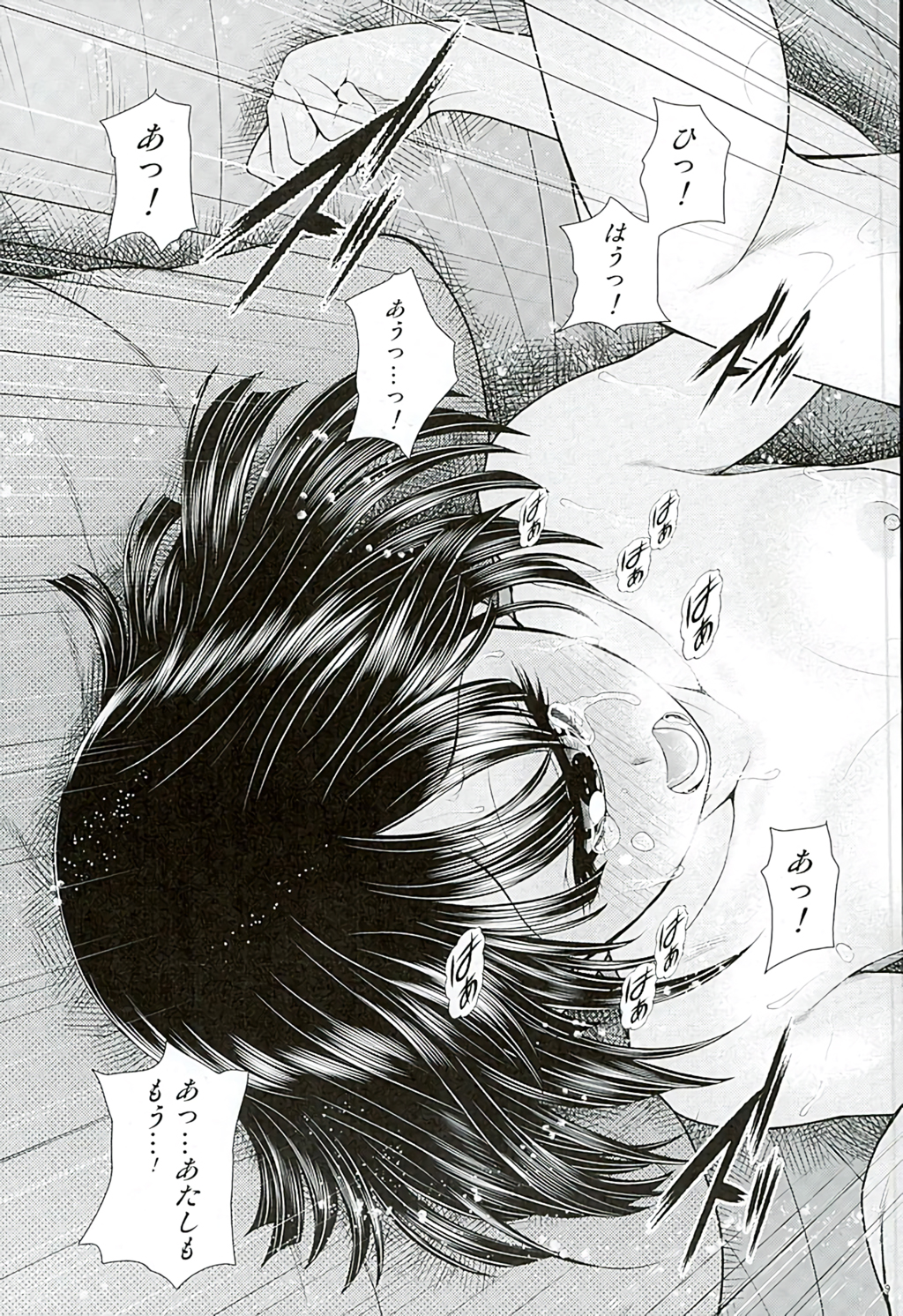 Manakomatic page 8 full