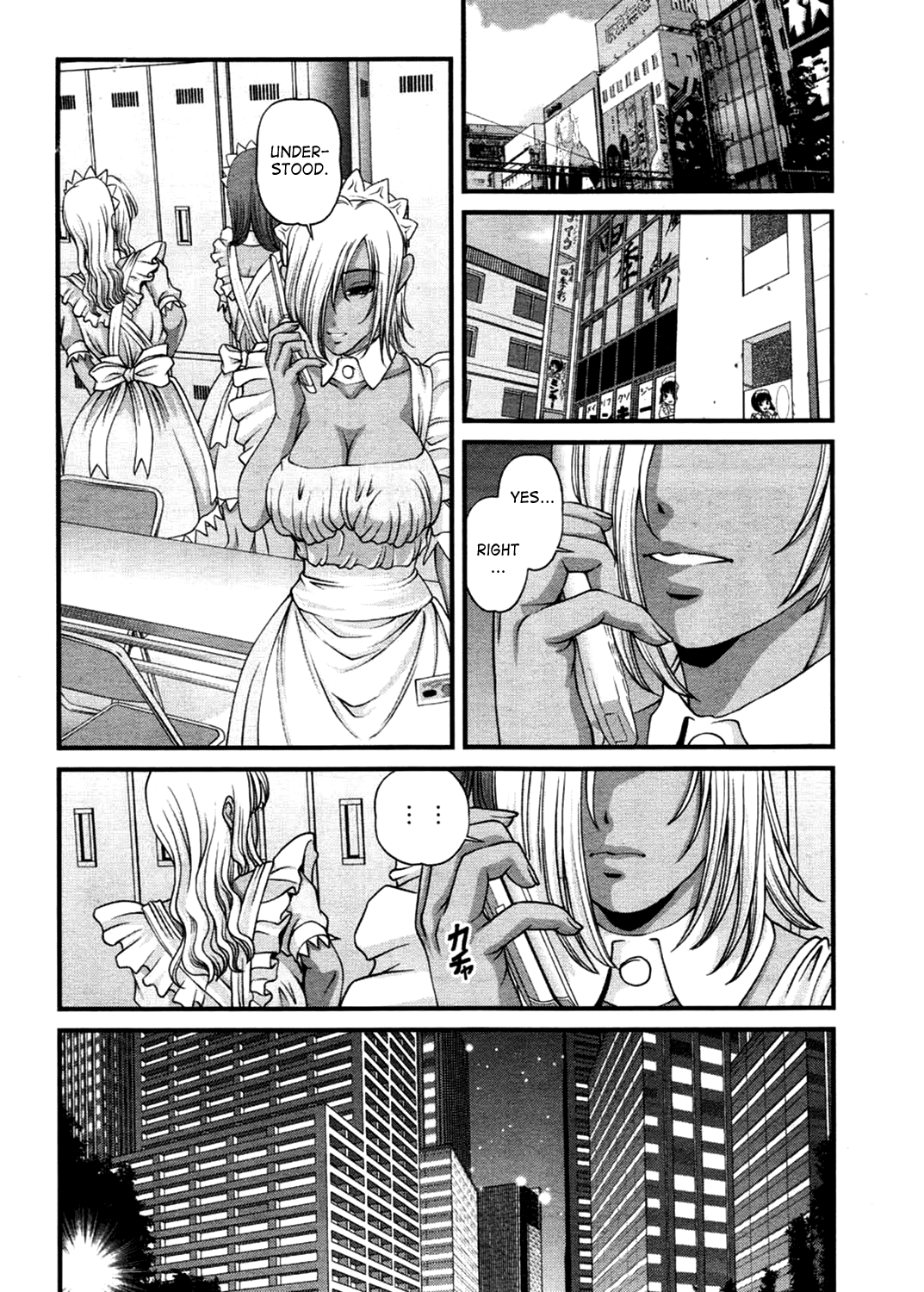 Ingokushi 3 page 12 full