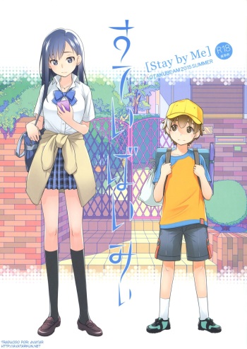 (C88) [Otaku Beam (Ootsuka Mahiro)] Stay by Me [Spanish] {Avatar-kun} cover