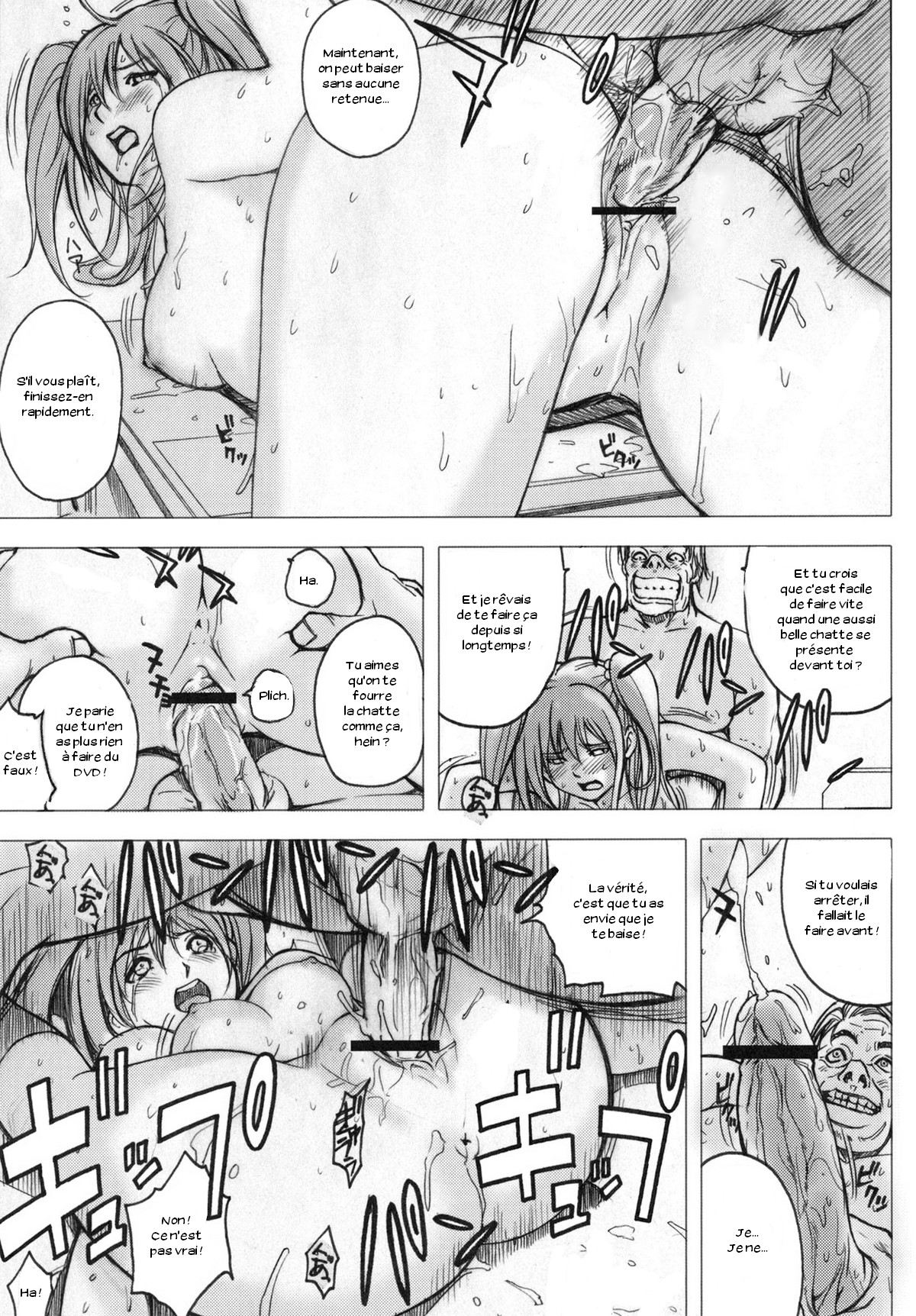 y2 Madamada Atashi…Okasaremasu. page 12 full