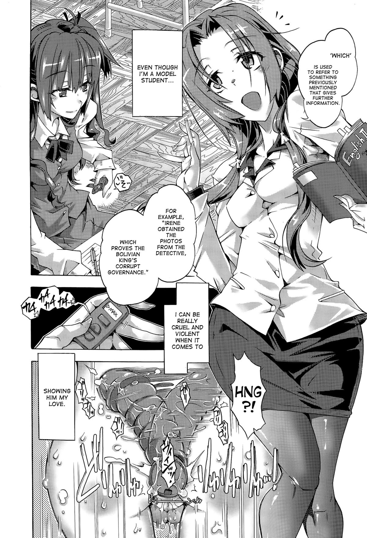 Anata no Tame ni Dekiru Koto | The Things I Do For You page 4 full