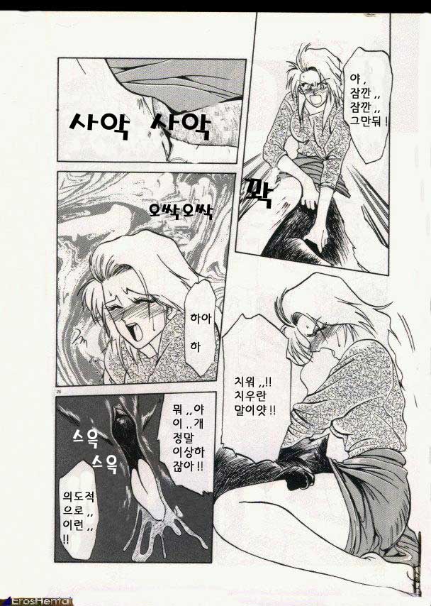 Kindan no Houteishiki | 금단의 방정식 page 7 full