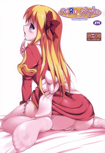 (C85) [Kajimura Market (Kajimura Kajima)] soRo style #19 (Ragnarok Online) cover
