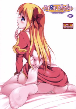 soRo style #19