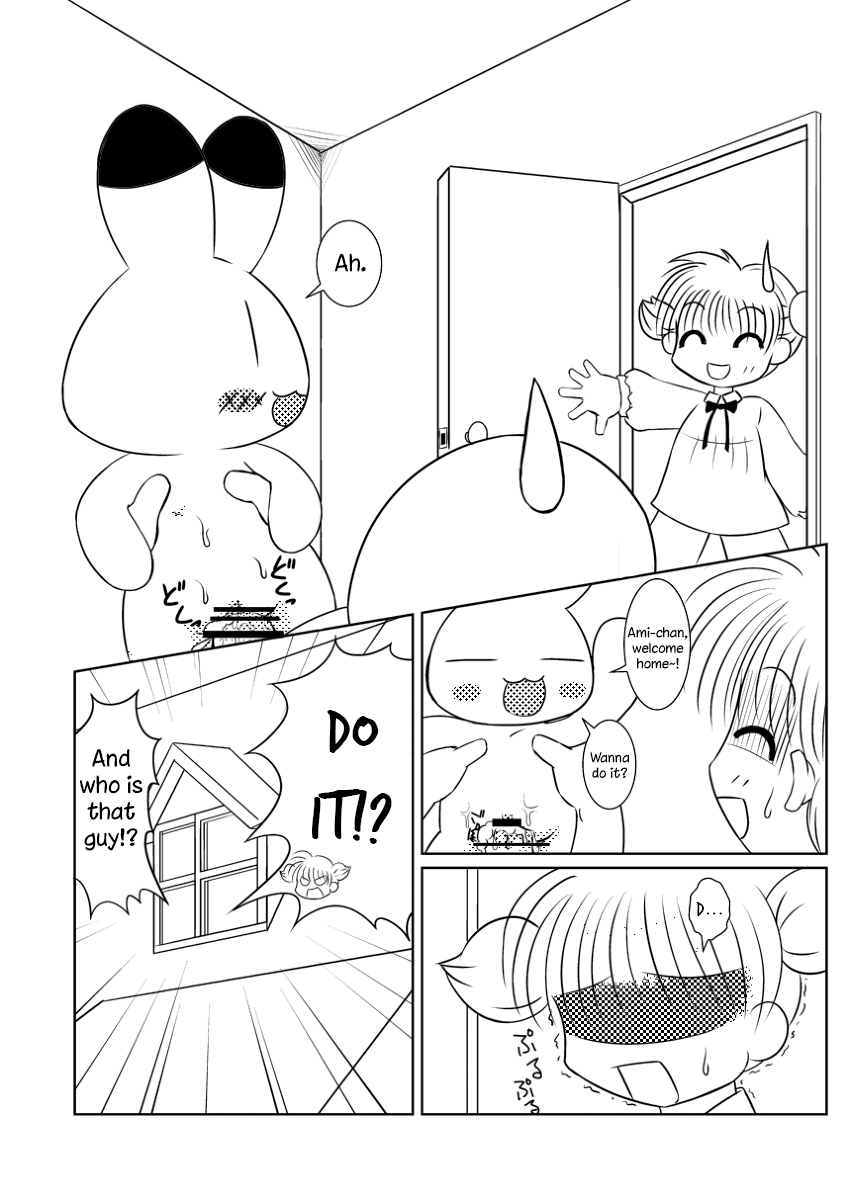 Koko wa E-14 Desu page 11 full