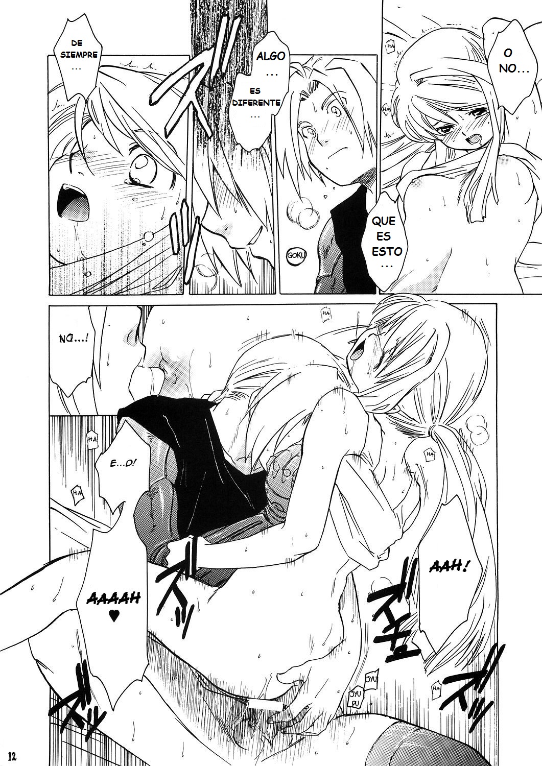 ED x WIN 1.5 page 12 full